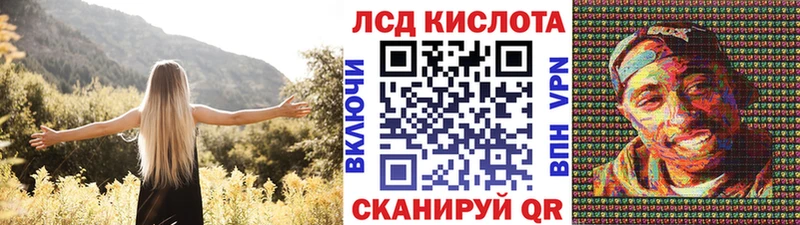 купить наркотик  Геленджик  Марки 25I-NBOMe 1500мкг 