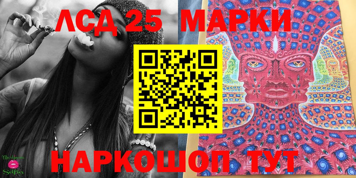 Геленджик  Марки N-bome  Марки N-bome 1,8мг  Вход с VPN  Марки N-bome 1,8мг 