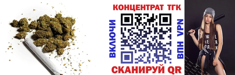 ТГК концентрат  hydra вход  Геленджик  купить наркотики цена 