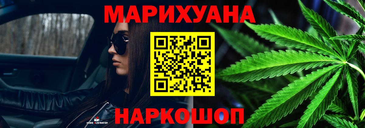 Бошки Шишки ГИДРОПОН Геленджик
